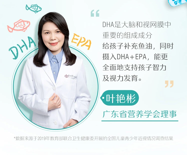 商品[国内直发] Swisse|Swisse婴幼儿DHA+EPA鱼油软胶囊60粒,价格¥116,第5张图片详细描述