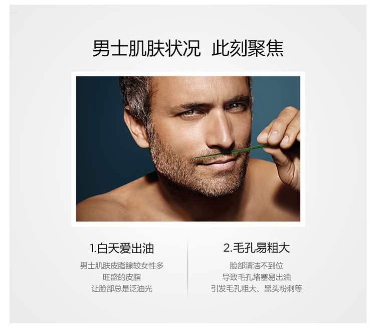商品Clarins|Clarins娇韵诗男士清爽磨砂洁面乳125ml 控油保湿,价格¥201,第4张图片详细描述