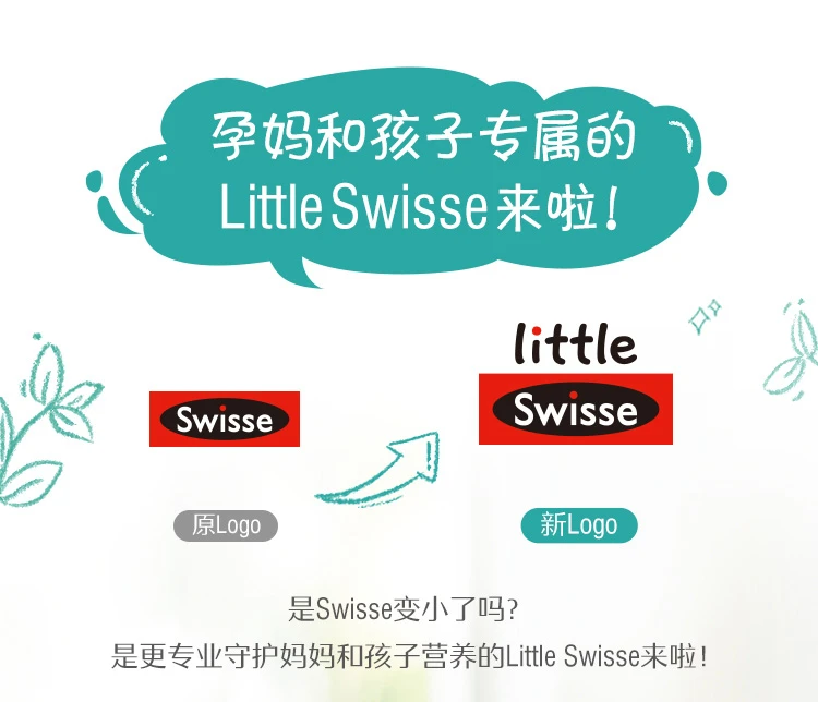 商品[国内直发] Swisse|Swisse 儿童脑部健康DHA鱼油60粒,价格¥110,第3张图片详细描述