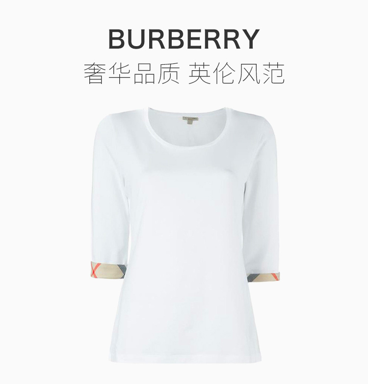 商品[国内直发] Burberry|BURBERRY 博柏利 圆领白色格子袖口棉质女士T恤 3877325,价格¥1269,第1张图片详细描述