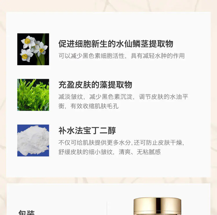 商品Estée Lauder|雅诗兰黛多效智妍眼霜15ml提拉紧致补水保湿 香港直邮,价格¥209,第6张图片详细描述