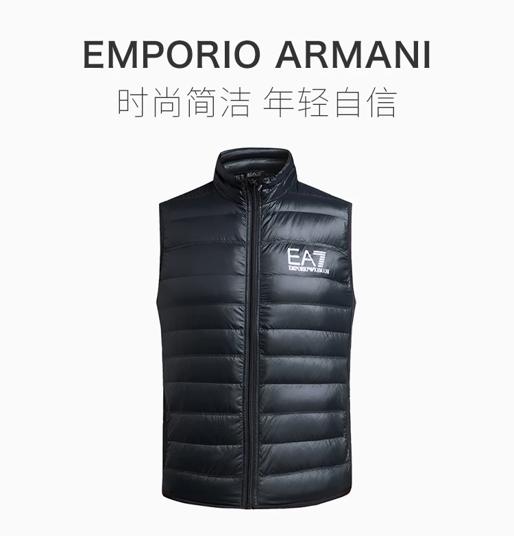 商品Emporio Armani|EMPORIO ARMANI 黑色男士马甲 8NPQ01-PN29Z-1200,价格¥1011,第1张图片详细描述