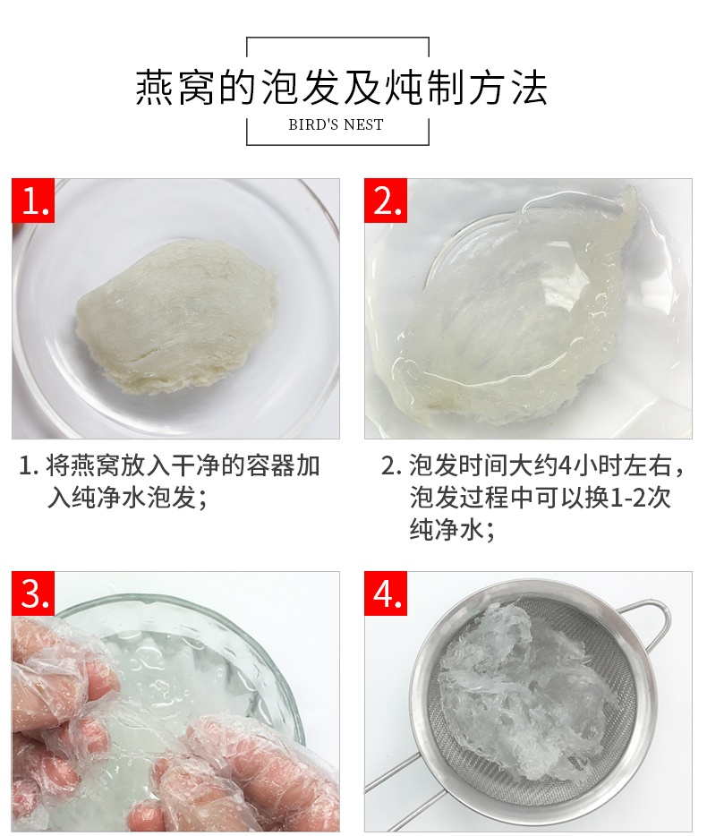 商品Loushang|香港楼上 龙牙白燕盏(自用级) 正品孕妇燕窝滋补品37.8g,价格¥1715,第5张图片详细描述