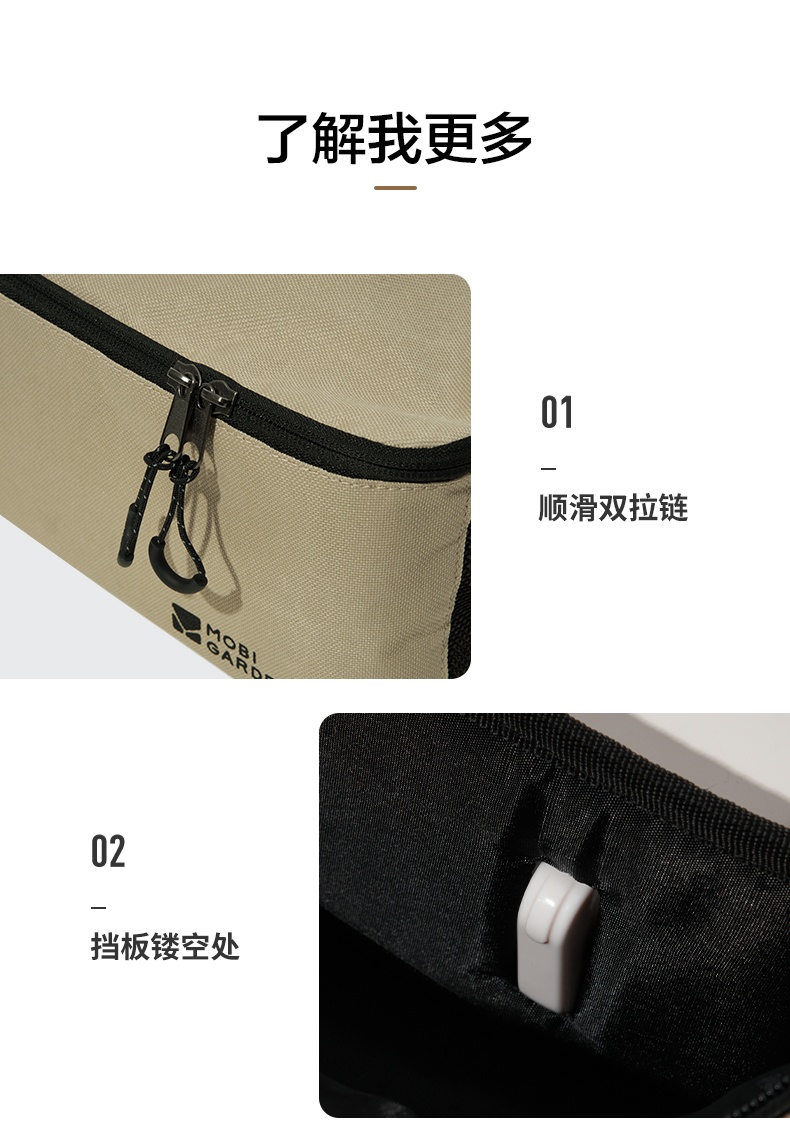 商品[国内直发] MobiGarden|户外露营大容量储物袋便携多用途卡式炉收纳袋 帆木色,价格¥53,第21张图片详细描述