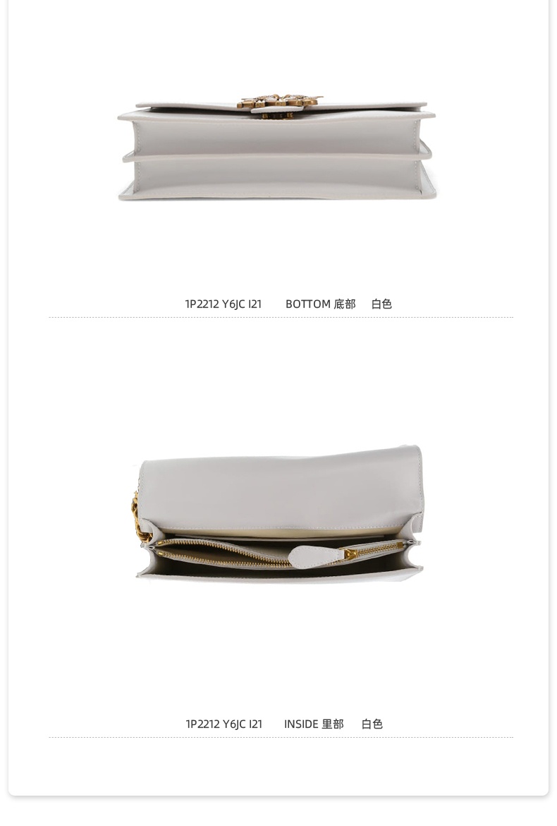 商品PINKO|品高秋冬定制款女士LOVE基本款飞鸟链条配皮肩带燕子包,价格¥1441,第10张图片详细描述