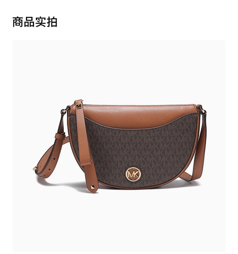 商品[国内直发] Michael Kors|MICHAEL KORS 女士深棕老花拼棕色人造革配皮单肩斜挎包半月包 30T2G4DM6B-BRNACORN,价格¥2110,第4张图片详细描述