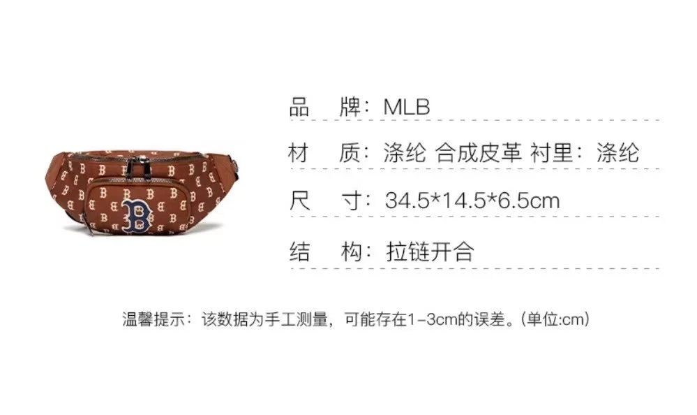 商品MLB|【享贝家】（国内现货-LY）MLB 可拆卸包斜挎包腰包 男女同款 棕色 3AHSM012N-43BRD,价格¥411,第8张图片详细描述