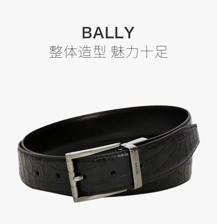 商品Bally|BALLY 黑色男士腰带 6223978,价格¥1376,第1张图片详细描述