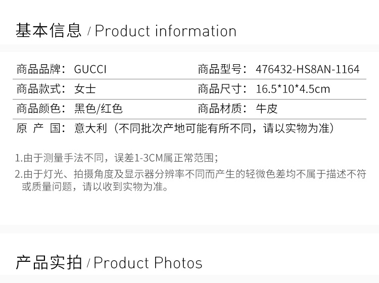 商品[国内直发] Gucci|GUCCI 古驰 女士黑色和红色迷你链条包 476432-HS8AN-1164,价格¥6435,第2张图片详细描述