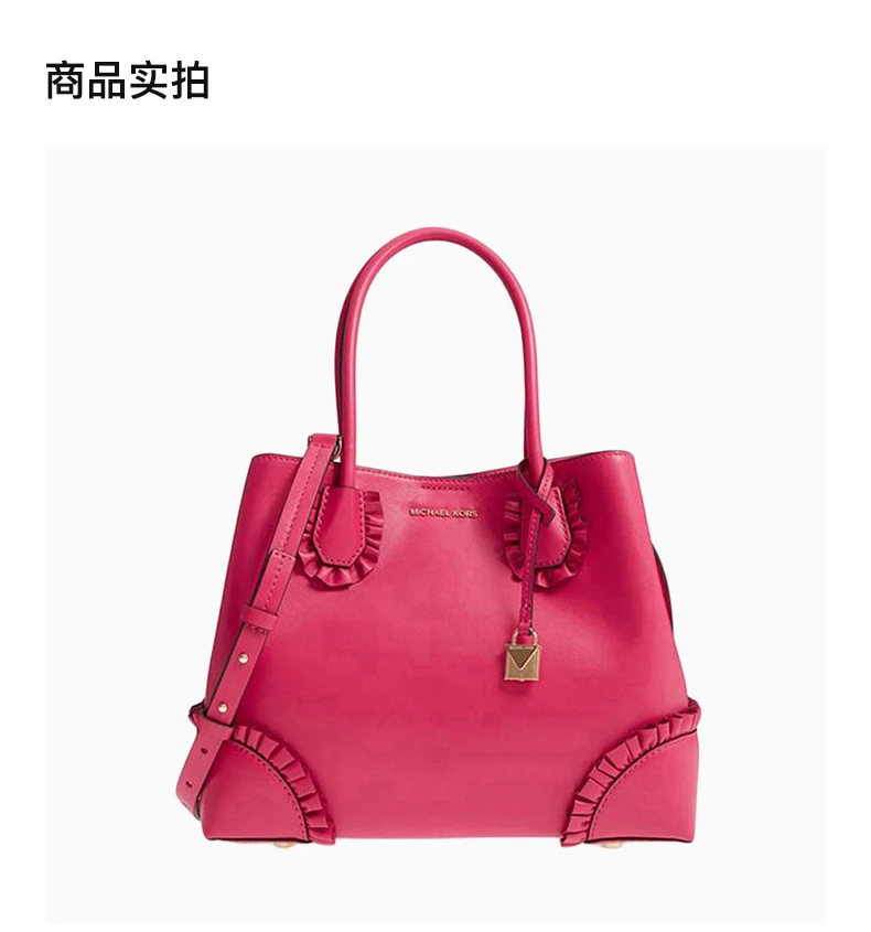 商品[国内直发] Michael Kors|MICHAEL KORS 粉红色女士手提包 30S8GZ5T6Y-UltraPink,价格¥731,第4张图片详细描述