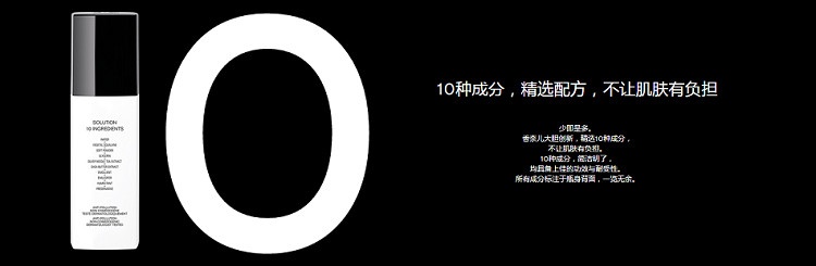 商品Chanel|Chanel香奈儿防晒/隔离10号乳液30ML,价格¥686,第6张图片详细描述