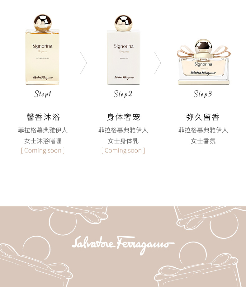 商品[国内直发] Salvatore Ferragamo|【支持专柜验货】菲拉格慕典雅伊人女士香水30ml/50ml/100ml送女友送闺蜜 生日节日礼物,价格¥222,第5张图片详细描述