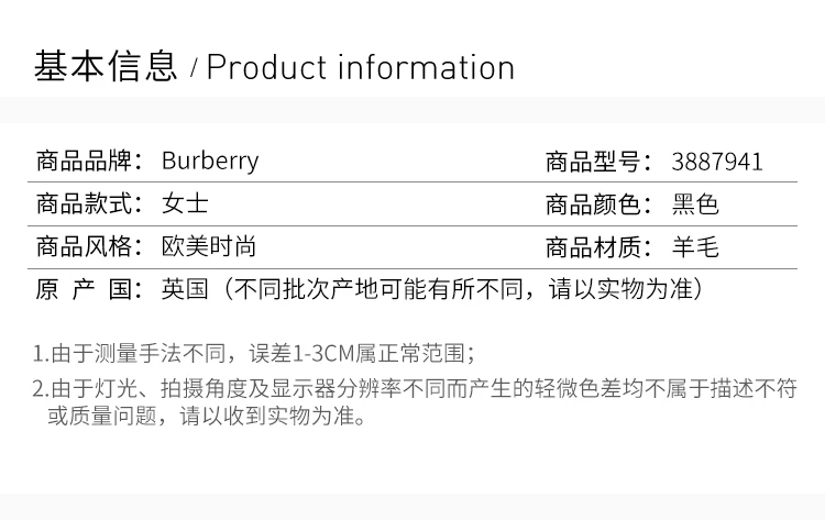 商品[国内直发] Burberry|BURBERRY 黑色女士风衣 3887941,价格¥7581,第22张图片详细描述