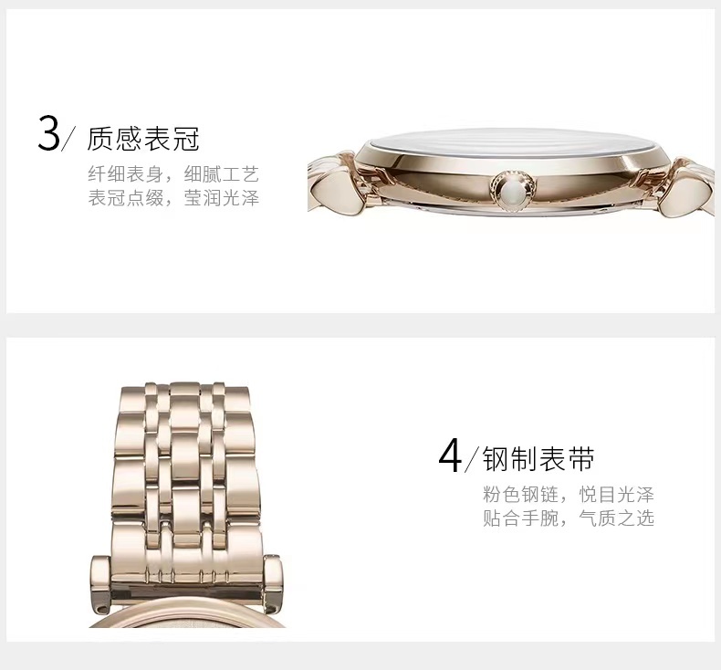 商品[国内直发] Emporio Armani| 满天星商务个性欧美表时尚腕表简约钢带石英女表AR11059 ,价格¥1341,第9张图片详细描述