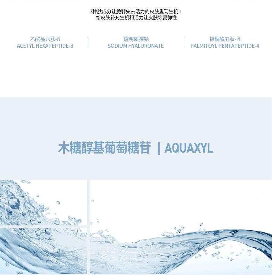 商品JMsolution|水光针,价格¥139,第8张图片详细描述