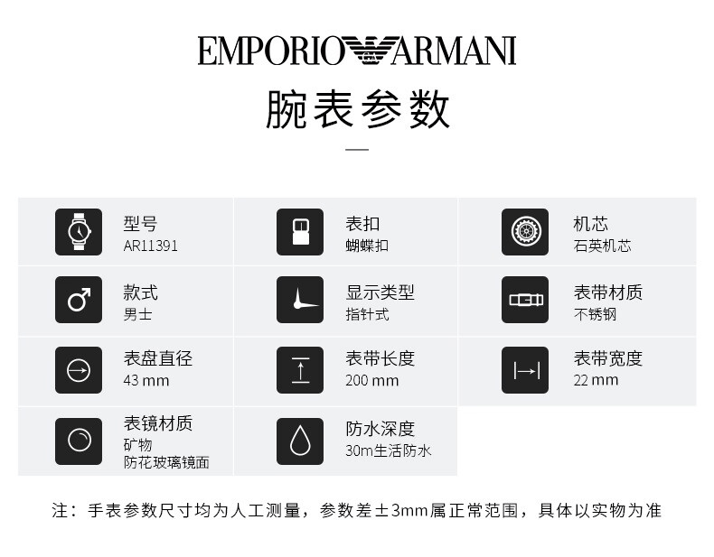 商品Emporio Armani|阿玛尼（Emporio Armani） 飞行员系列钢带休闲时尚计时男士石英腕表 AR11391-黑色-AR11391,价格¥2948,第2张图片详细描述