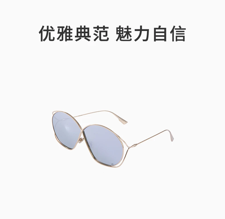 商品[国内直发] Dior|DIOR 银色女士飞行员太阳镜 DIORSTELLAIRE2-20086983I680T,价格¥1436,第1张图片详细描述