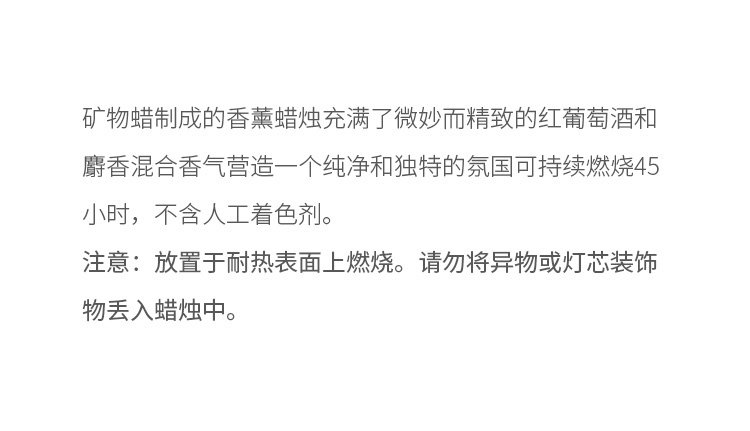 商品Juliette Has A Gun|JULIETTE HAS A GUN佩枪朱丽叶「我不是蜡烛」蜡烛180g,价格¥473,第5张图片详细描述