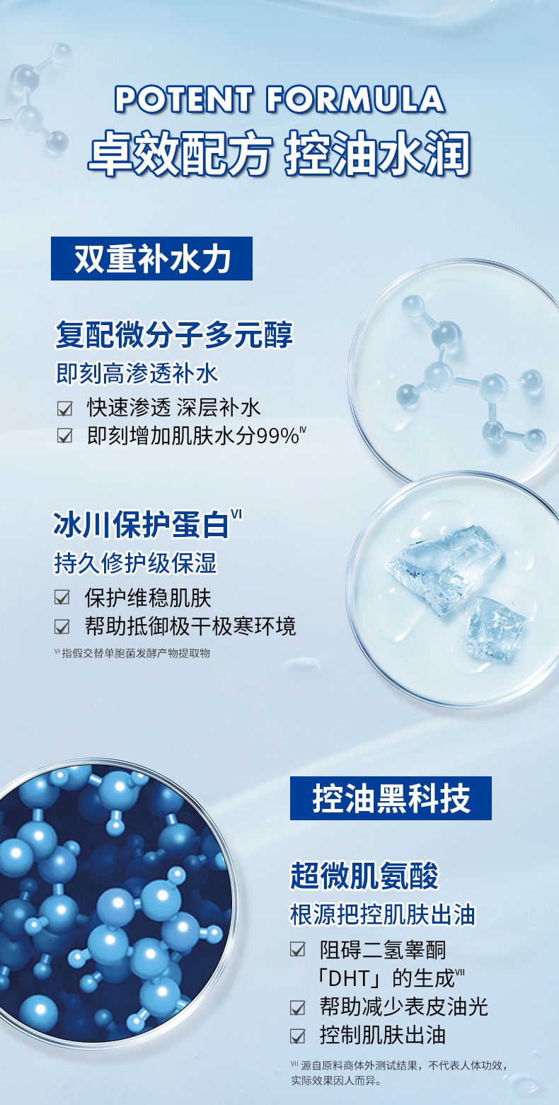 商品Kiehl's|科颜氏果冻清爽高保湿面霜 补水滋润油皮夏季控油,价格¥233,第6张图片详细描述