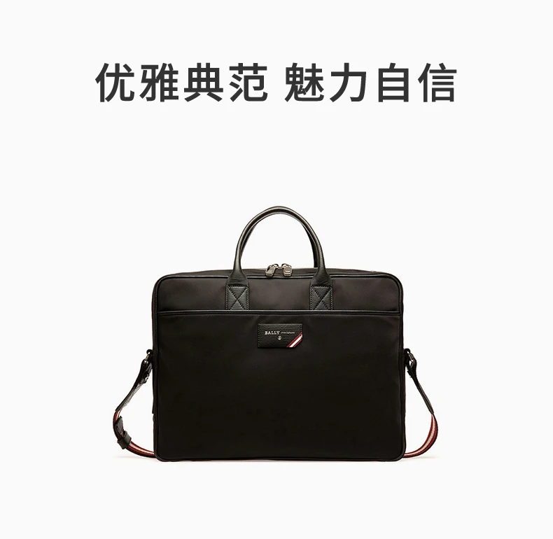 商品Bally|BALLY 男士黑色尼龙商务包 6236759,价格¥3489,第9张图片详细描述