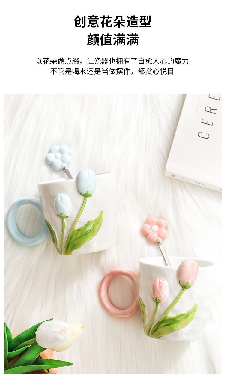 商品[国内直发] YeeCollene|ins高颜值郁金香马克杯小众设计感陶瓷杯子女生家用喝水杯咖啡杯,价格¥75,第8张图片详细描述