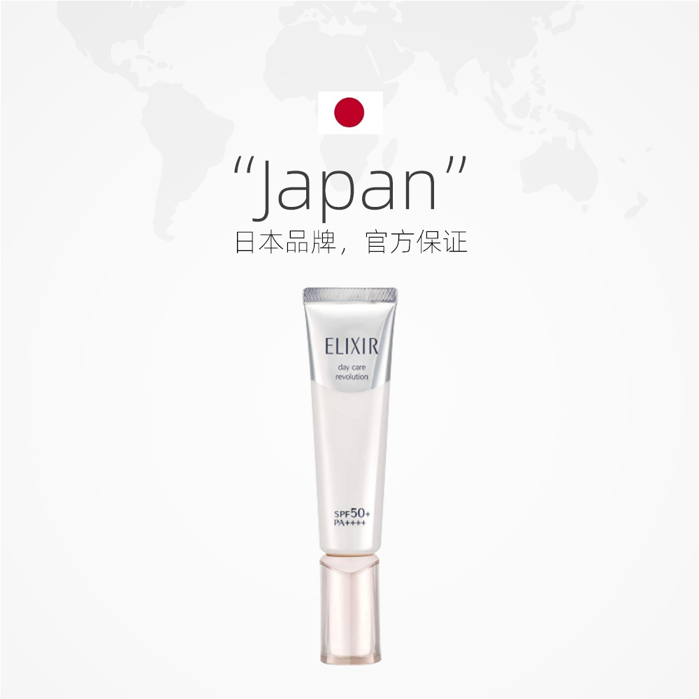 商品ELIXIR|怡丽丝尔银管防晒35ml,价格¥230,第5张图片详细描述
