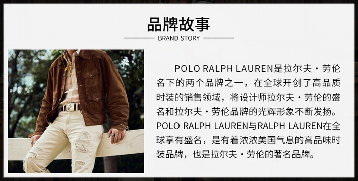 商品Ralph Lauren|RALPH LAUREN/拉夫劳伦 男女同款多色纯棉经典POLO运动橄榄球衫,价格¥1631,第5张图片详细描述