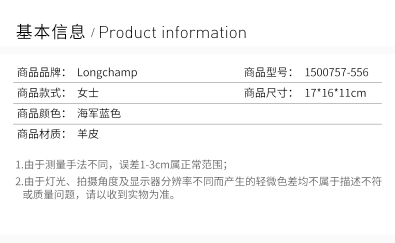 商品Longchamp|LONGCHAMP 女士羊皮手提包 1500757-556,价格¥1761,第5张图片详细描述