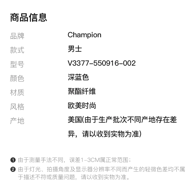 商品[国内直发] CHAMPION|CHAMPION 深蓝色男士外套 V3377-550916-002,价格¥183,第2张图片详细描述