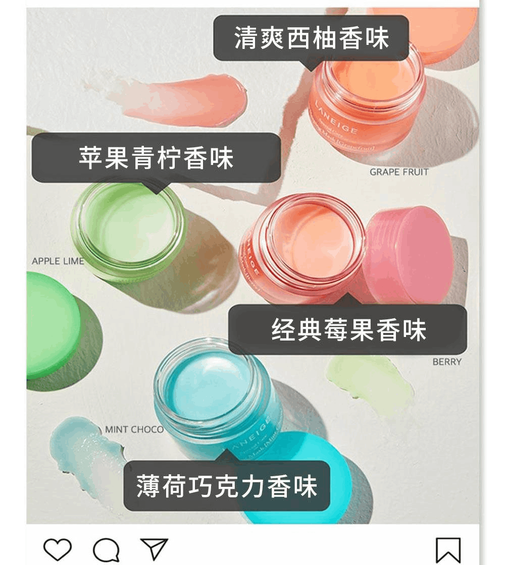 商品Laneige|【包邮包税】兰芝夜间保湿修护唇膜_浆果味 20g /夜间保湿修护唇膜迷你套装 8g*4,价格¥121,第9张图片详细描述