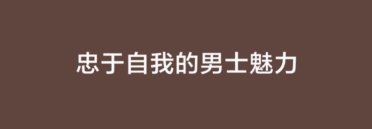 商品Chanel|香奈儿ALLURE男士魅力香氛喷雾100ml 2023新品,价格¥752,第3张图片详细描述