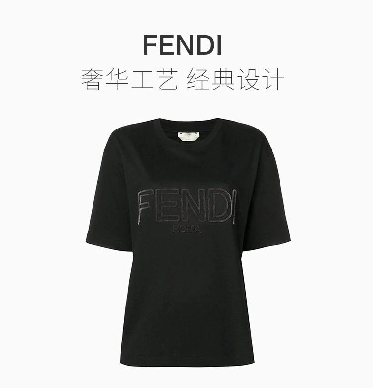 商品Fendi|Fendi 芬迪 女士黑色时尚休闲字母短袖T恤 FAF077-A47A-F0GME,价格¥1669,第1张图片详细描述