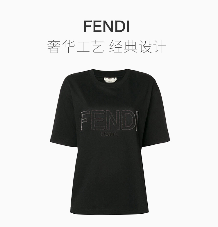 商品Fendi|Fendi 芬迪 女士黑色时尚休闲字母短袖T恤 FAF077-A47A-F0GME,价格¥1747,第3张图片详细描述