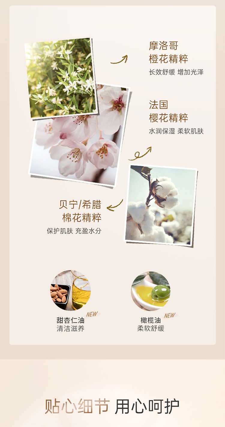 商品Bonpoint|Bonpoint小樱桃挚爱柔肤皂香皂150g kAKI卡其/一件装,价格¥221,第4张图片详细描述