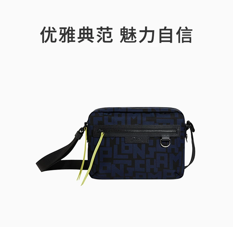 商品[国内直发] Longchamp|Longchamp 女士LE PLIAGE LGP系列织物单肩斜挎包中号 10055412H05,价格¥1861,第1张图片详细描述