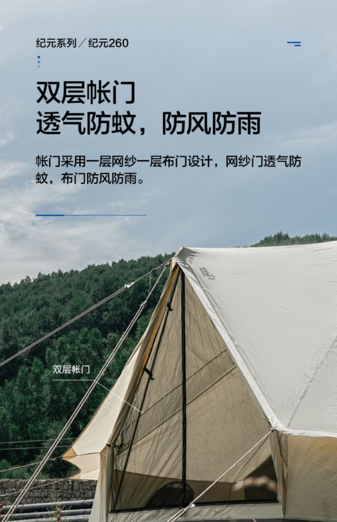 商品[国内直发] MobiGarden|户外野餐聚会纪元260轻奢帐篷6-8人露营大空间家庭棉布野营豪华帐篷,价格¥3886,第30张图片详细描述