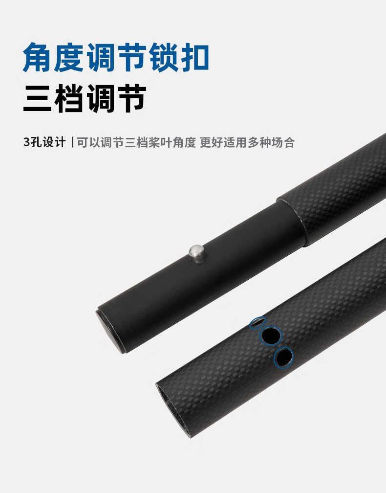 商品[国内直发] MobiGarden|户外水上运动充气船船桨逐浪四节双头划水桨,价格¥340,第13张图片详细描述