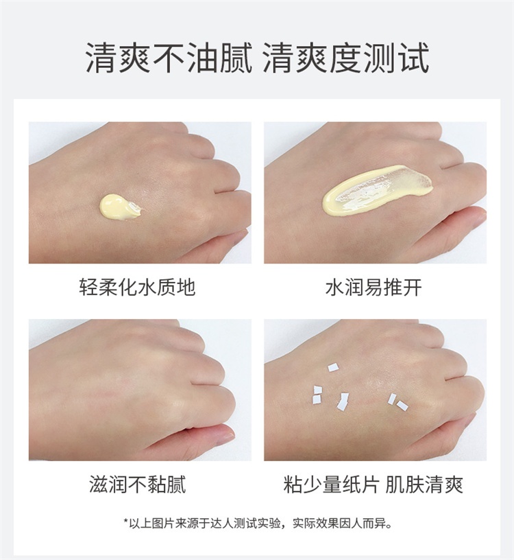 商品Annemarie Borlind|安娜柏林小白管抗皱眼霜20ml,价格¥210,第5张图片详细描述