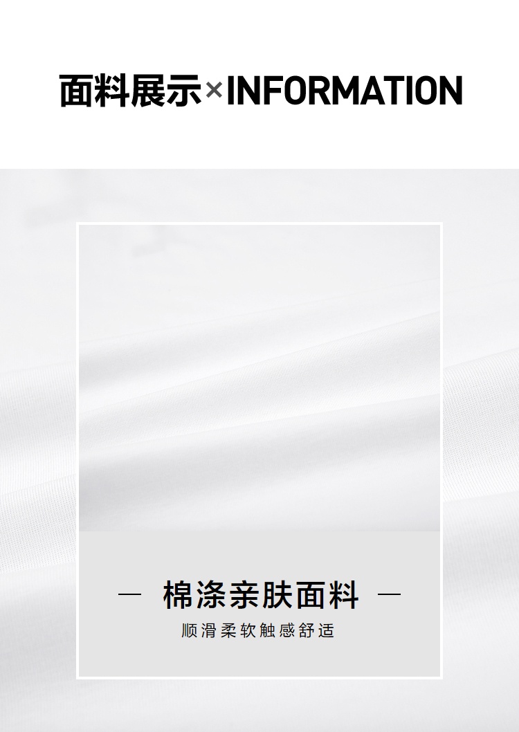 商品[国内直发] HLA|HLA/海澜之家三国系列多色短袖T恤2022夏新宽松圆领透气上衣男,价格¥78,第13张图片详细描述