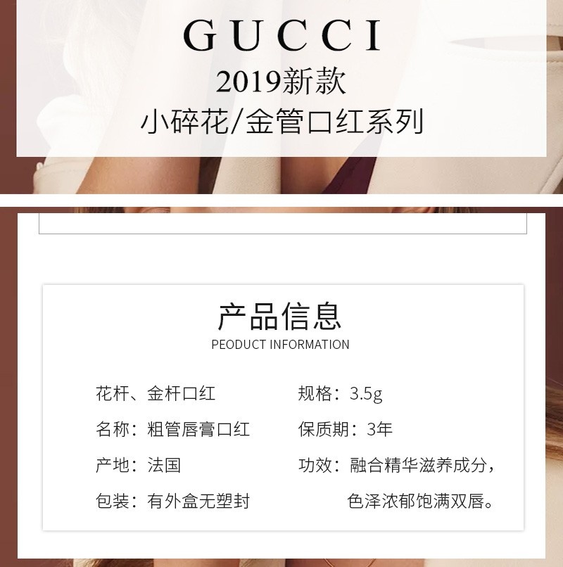 商品Gucci|新款 古驰 GUCCI 口红 唇膏 金管 3.5g 208#哑光 蜜桃烤豆奶,价格¥338,第1张图片详细描述
