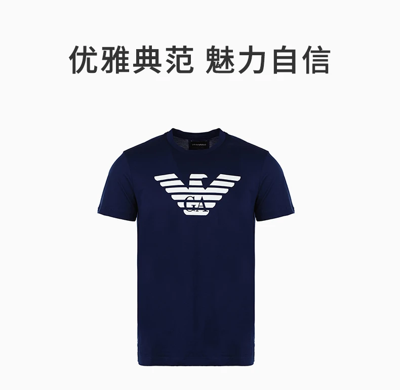 商品Emporio Armani|EMPORIO ARMANI 男蓝色短袖T恤 8N1TN5-1JPZZ-0977,价格¥513,第1张图片详细描述