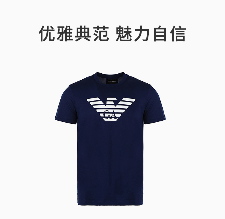 商品[国内直发] Emporio Armani|EMPORIO ARMANI 男蓝色短袖T恤 8N1TN5-1JPZZ-0977,价格¥305,第1张图片详细描述