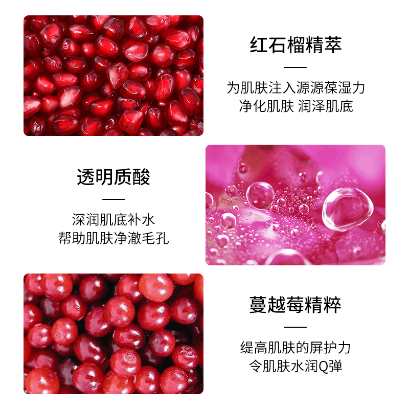 商品Estée Lauder|ESTEE LAUDER雅诗兰黛红石榴三件套新款洁面125ml+面霜50ml+水200,价格¥846,第2张图片详细描述