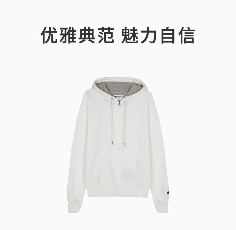 商品[国内直发] CHAMPION|CHAMPION 男士纯色加绒连帽拉链卫衣 S0891-407D55-45,价格¥291,第1张图片详细描述