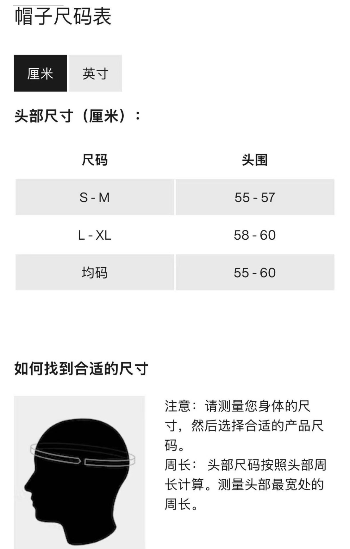 商品Arc'teryx|始祖鸟男女同款无边帽,价格¥579,第2张图片详细描述