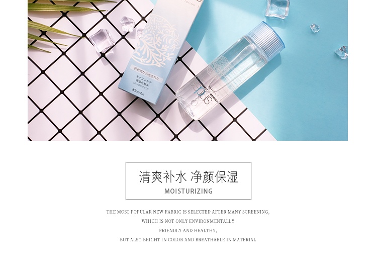 商品[国内直发] Freeplus|【日本】Freeplus芙丽芳丝水乳套装补水保湿紧致滋润型 清爽型 水 130ml 乳液100ml,价格¥440,第4张图片详细描述