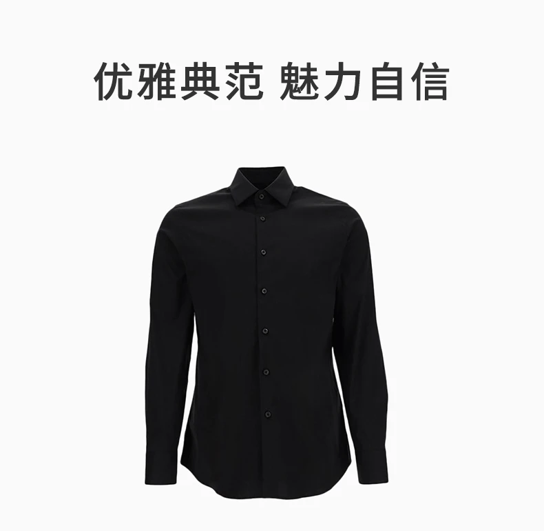 商品Prada|PRADA 黑色男士衬衫 UCM608-F62-F0002,价格¥1553,第1张图片详细描述