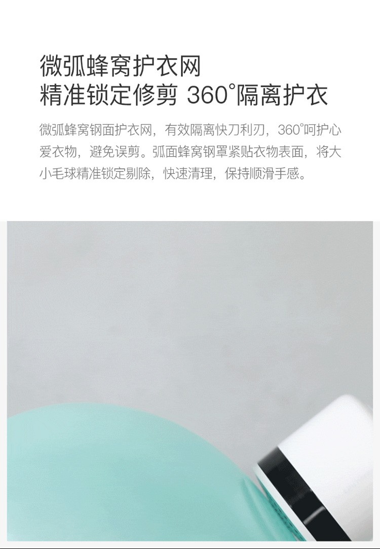 商品[国内直发] DEERMA|德尔玛毛球修剪器起球器去毛球器刮毛器剃毛器衣服家用剃球器剃毛机除毛器打毛器吸球器去球器 白色 1台/箱,价格¥78,第9张图片详细描述