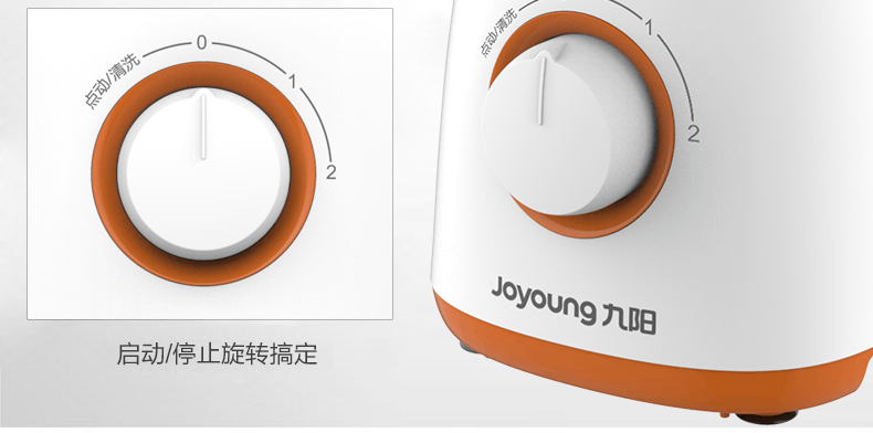 商品[国内直发] Joyoung|九阳料理机JYL-C66V,价格¥278,第15张图片详细描述