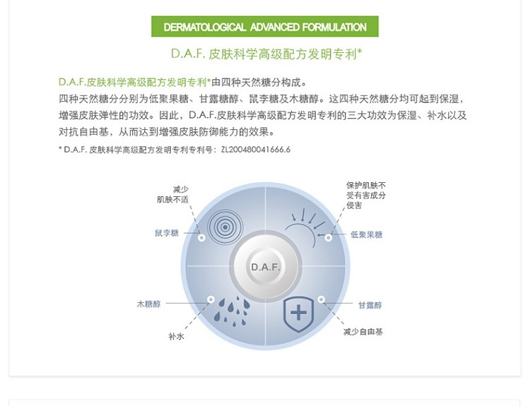 商品Bioderma|Bioderma贝德玛蓝水净妍控油洁肤液卸妆水500ML,价格¥157,第6张图片详细描述